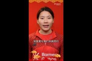 沈梦露发视频送新春祝福,希克秀中文:马年大吉,好运连连