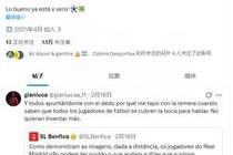 上诉被驳回后发文炮轰欧足联，普雷斯蒂安尼现已删帖