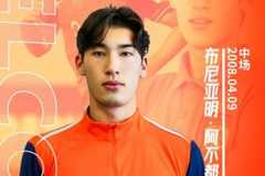德转:云南玉昆支付给恒大足校100万元,签下17岁布尼亚明