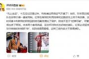 詹俊：利物浦这两场运气不错 红军在角球的利用效率上终于有改善