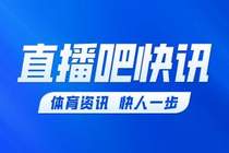 VAR确认有效，莱万替补破门，巴萨4-1领先