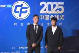 2025中国金球颁奖：武磊、吴曦、邵佳一、刘浩帆、王钰栋亮相红毯