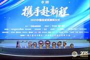 金陵三月，共赴新程——2025中国金球奖各奖项揭晓