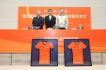 青岛信仰 青春力量|青岛海牛足球俱乐部2026赛季出征仪式圆满举行