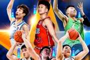 CBA公布全明星单项赛竞赛方案:扣篮大赛三人进决赛 每人两扣决胜