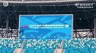 2026赛季比赛日Vlog1——成都蓉城5-1深圳新鹏城