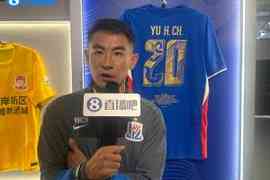 直播吧专访于汉超:转型做教练没想目标,我风格就是先做好眼前事