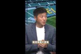张辛昕谈京沪大战：国安去年踢得非常软弱，今年要展现足够的硬度