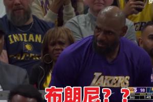 詹姆斯反复向雷迪克是不是换布朗尼 随后与儿子一起上场喜笑颜开