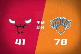 半场战报-尼克斯78-41领先公牛37分 阿努诺比19+5 米罗15+10