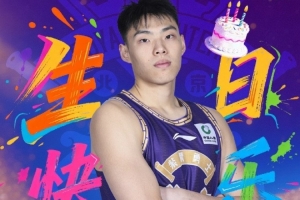 少年当有凌云志！祝江林俊21岁生日快乐！??
