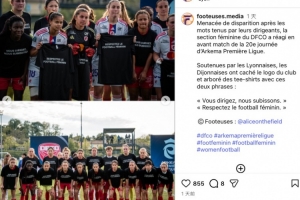 吴澄舒、王妍雯所在的第戎女足面临解散,在法甲赛前遮挡队徽抗议