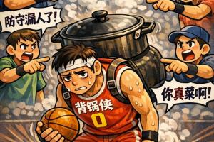 被揍0-22送命！CC7球5失误 奥萨尔纯废 杜伦大老粗 谁来挨喷？