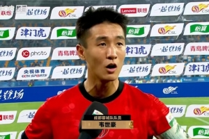 韦世豪:过去的事情已经翻篇了,队友跟我互相帮助,互相成就