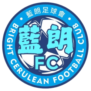 沙田